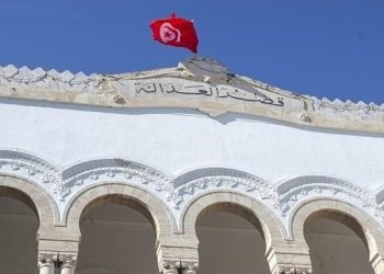 Tunus’ta hakimlerden iş bırakma eylemi